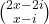 \binom{2 x-2 i}{x-i}