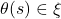 \theta(s) \in \xi
