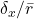 \delta_x/\bar{r}