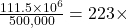 \frac{111.5 \times 10^6}{500,000} = 223 \times
