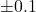 \pm 0.1