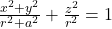 \frac{x^2 + y^2}{r^2 + a^2} + \frac{z^2}{r^2} = 1