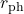 r_{\mathrm{ph}}