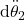 \mathrm{d}\ddot{\theta}_2