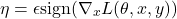 \begin{equation*}\eta = \epsilon \text{sign}(\nabla_x L(\theta, x, y))\end{equation*}