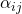 \alpha_{ij}