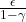 \frac{\epsilon}{1-\gamma}