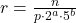r = \frac{n}{p \cdot 2^a \cdot 5^b}