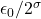 \epsilon_0 / 2^\sigma