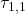 \tau_{1,1}