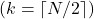 (k=\lceil N/2\rceil)
