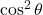 \cos^{2}\theta
