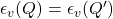 \epsilon_v(Q) = \epsilon_v(Q')