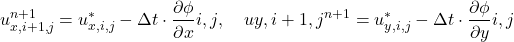 \begin{equation*}u_{x, i+1, j}^{n+1} = u_{x, i, j}^* - \Delta t \cdot \frac{\partial \phi}{\partial x}{i, j}, \quad u{y, i+1, j}^{n+1} = u_{y, i, j}^* - \Delta t \cdot \frac{\partial \phi}{\partial y}{i, j}  \end{equation*}