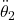 \ddot{\theta}_2