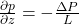 \frac{\partial p}{\partial z} = -\frac{\Delta P}{L}