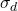 \sigma_d