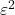 \varepsilon^2