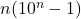 n(10^n-1)