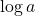 \log a