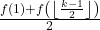 \frac{f(1)+f\left(\left\lfloor\frac{k-1}{2}\right\rfloor\right)}{2}