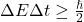 \Delta E \Delta t \ge \frac{\hslash}{2}