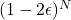 (1-2\epsilon)^N