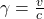 \gamma= \frac{v}{c}