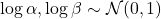 \log \alpha, \log \beta \sim \mathcal{N}(0, 1)