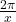 \frac{2\pi}{x}