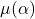Rendered by QuickLaTeX.com \mu(\alpha)