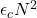 \epsilon_cN^2