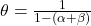 Rendered by QuickLaTeX.com \theta = \frac{1}{1 - (\alpha + \beta)}