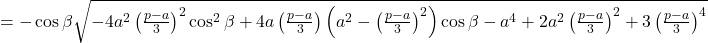  = -\cos\beta\sqrt{-4a^2\left(\frac{p-a}{3}\right)^2\cos^2\beta + 4a\left(\frac{p-a}{3}\right)\left(a^2-\left(\frac{p-a}{3}\right)^2\right)\cos\beta - a^4 + 2a^2\left(\frac{p-a}{3}\right)^2 + 3\left(\frac{p-a}{3}\right)^4} 