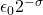 \epsilon_0 2^{-\sigma}