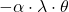 -\alpha\cdot\lambda\cdot\theta