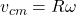 v_{cm}=R\omega