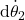 \mathrm{d}\dot{\theta}_2