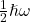 \frac{1}{2}\hslash\omega