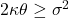 Rendered by QuickLaTeX.com 2\kappa\theta \ge \sigma^2