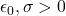 \epsilon_0, \sigma > 0