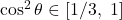 \cos^{2}\theta \in [1/3,\ 1]