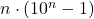 n \cdot (10^n-1)