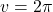 v=2\pi