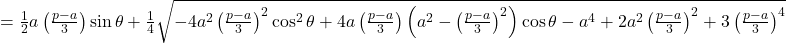  = \frac{1}{2}a\left(\frac{p-a}{3}\right)\sin\theta + \frac{1}{4}\sqrt{-4a^2\left(\frac{p-a}{3}\right)^2\cos^2\theta + 4a\left(\frac{p-a}{3}\right)\left(a^2 - \left(\frac{p-a}{3}\right)^2\right)\cos\theta - a^4 + 2a^2\left(\frac{p-a}{3}\right)^2 + 3\left(\frac{p-a}{3}\right)^4} 