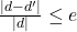 \frac{\lvert d - d' \rvert}{\lvert d \rvert} \le e