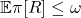 \begin{equation*} \mathbb{E}{\pi}[R] \leq \omega\end{equation*}
