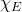 \chi_E