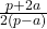 \frac{p+2a}{2(p-a)}