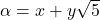\alpha=x+y\sqrt5